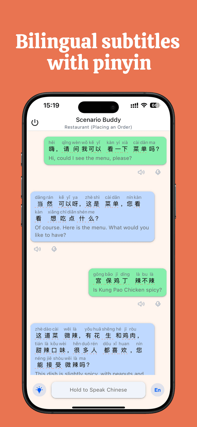 App screenshot 2
