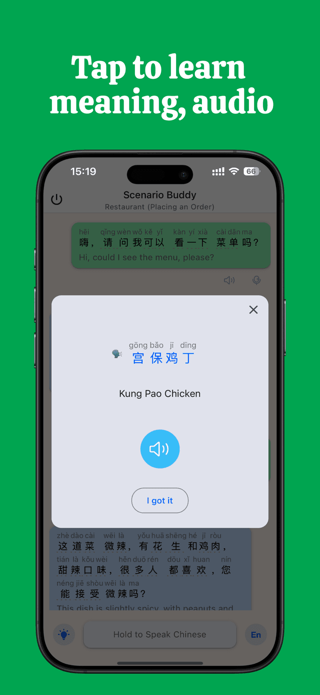 App screenshot 3